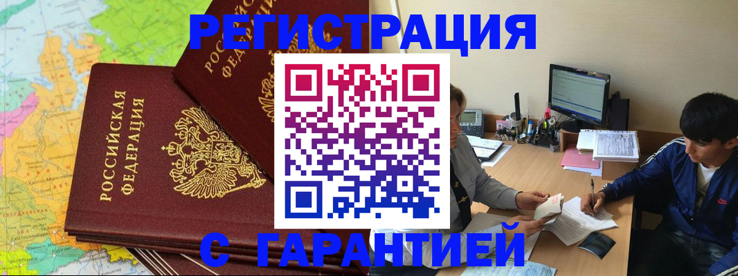 пропишу в квартире в Анапе